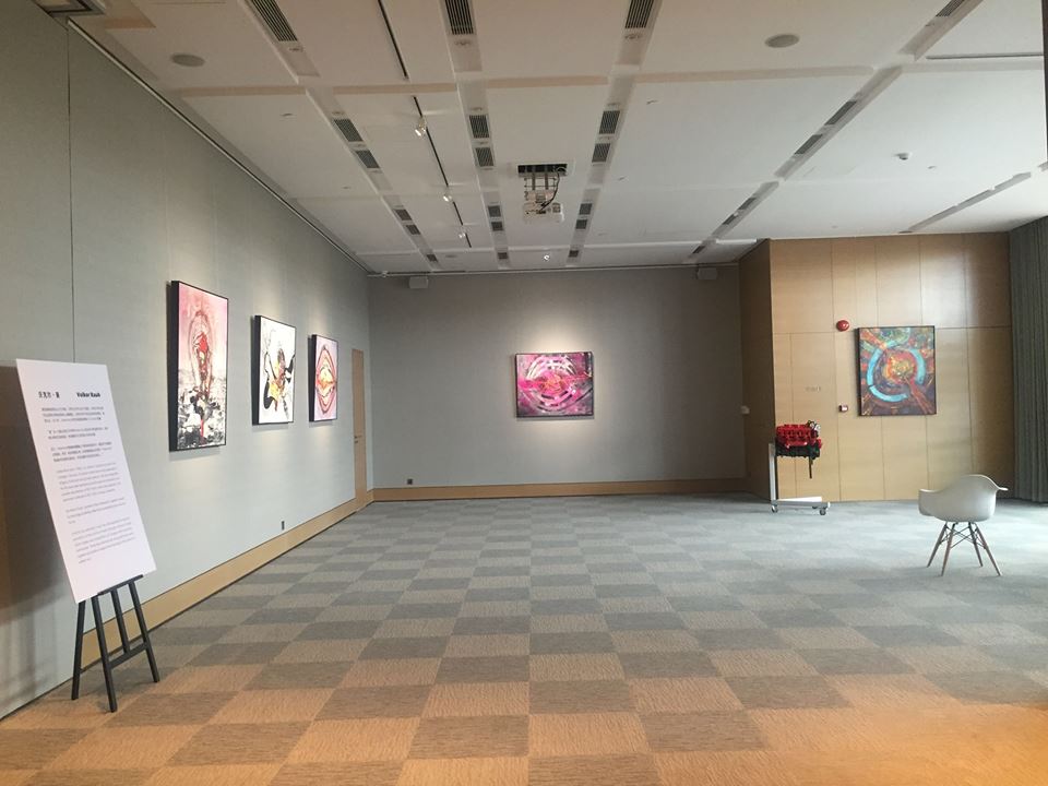 Aktuelle Ausstellung in China